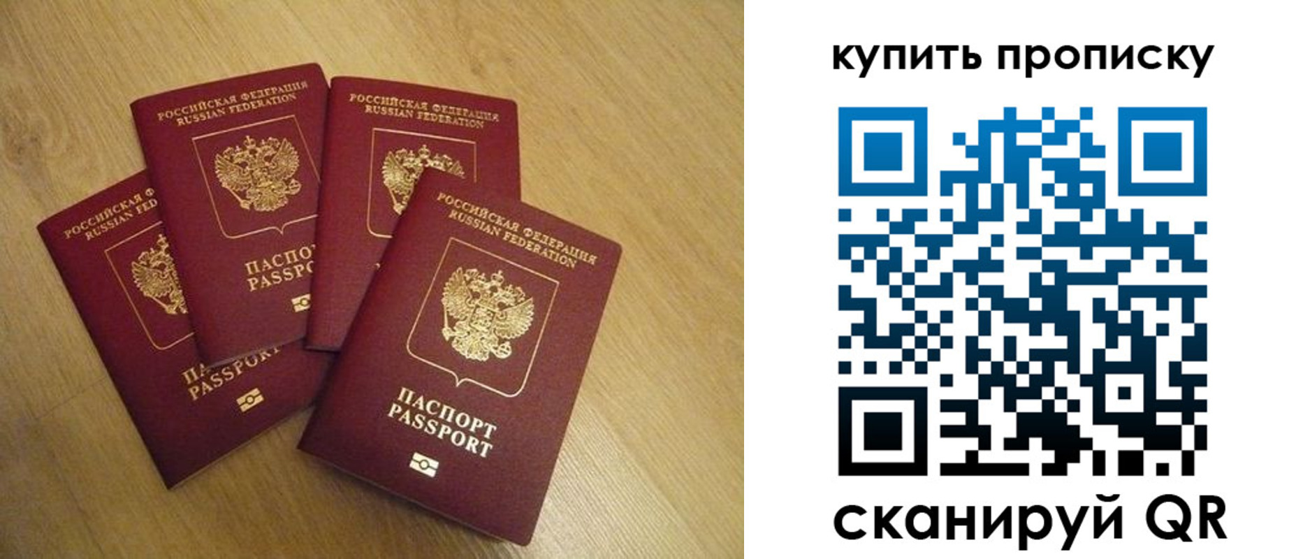 временная регистрация собственник в Ульяновской области