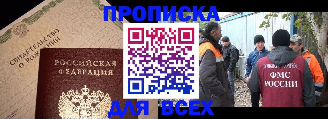 регистрация в Ульяновской области