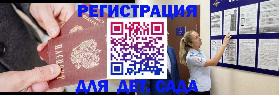 временная регистрация адрес в Ульяновской области
