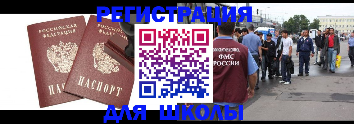 временная регистрация госуслуги в Ульяновской области